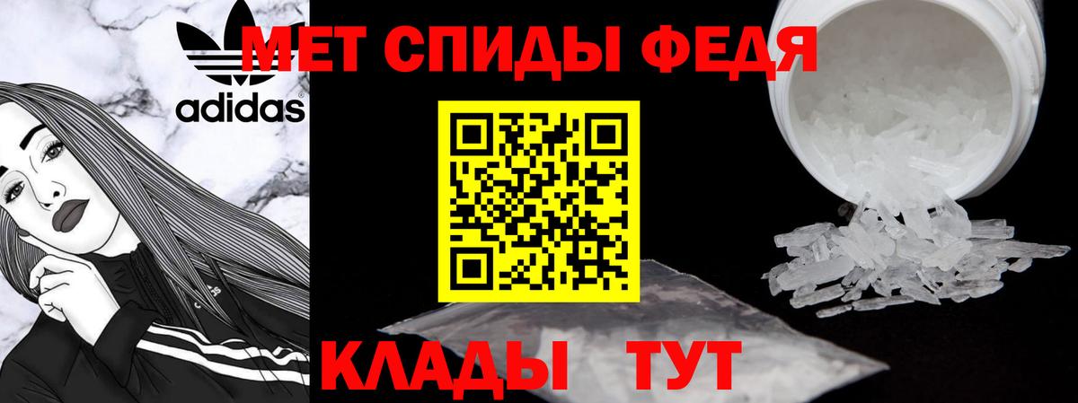 Amphetamine 97% Саратов
