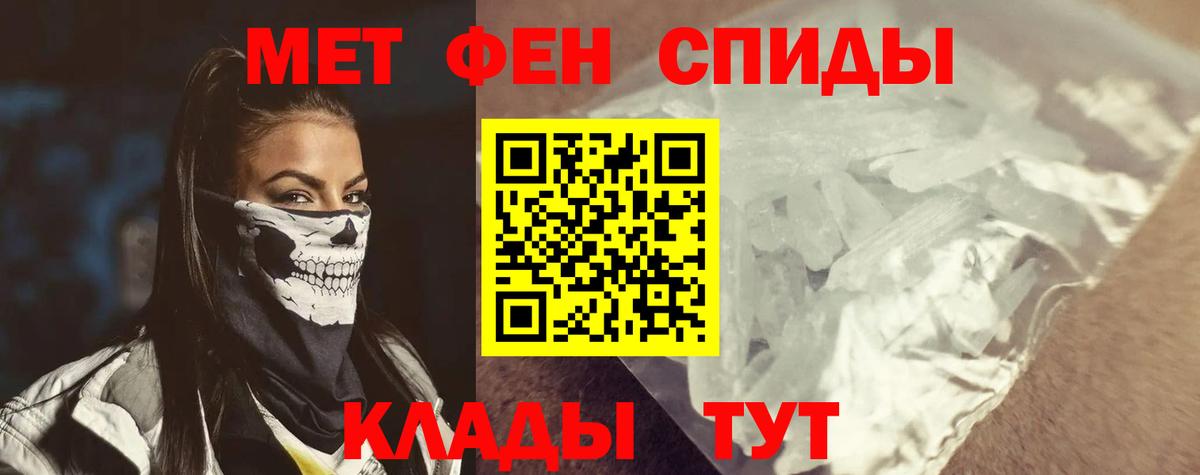 АМФЕТАМИН  Вход с VPN  Саратов  АМФ Розовый 