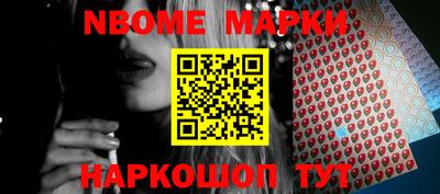 мефедрон VHQ Рыбинск