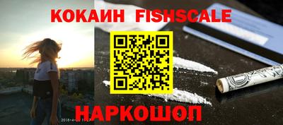 мефедрон VHQ Рыбинск