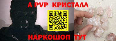 мефедрон VHQ Рыбинск