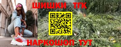 мефедрон VHQ Рыбинск