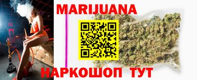 мефедрон VHQ Рыбинск