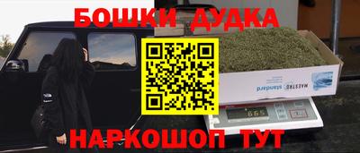 гашик Рязань
