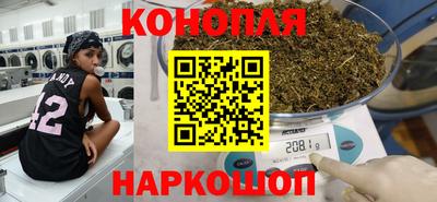 мефедрон VHQ Рыбинск