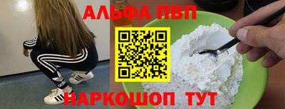 мефедрон VHQ Рыбинск