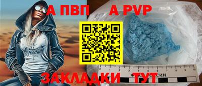 гашик Рязань