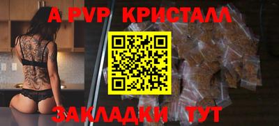 jwh Рузаевка