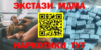 мефедрон VHQ Рыбинск