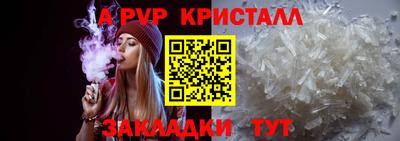 jwh Рузаевка
