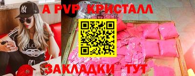 мефедрон VHQ Рыбинск