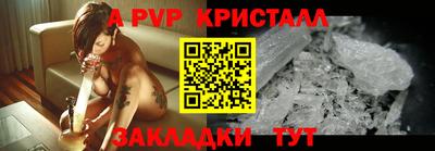 мефедрон VHQ Рыбинск