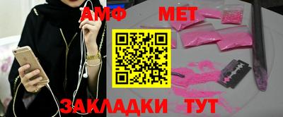 мефедрон VHQ Рыбинск