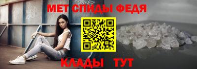 мефедрон VHQ Рыбинск