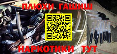 гашик Рязань