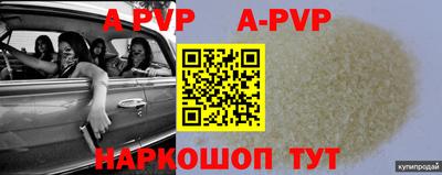 гашик Рязань