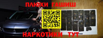 jwh Рузаевка