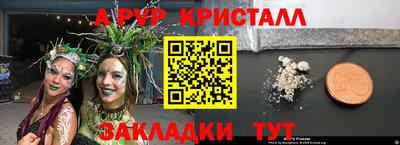 мефедрон VHQ Рыбинск