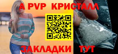 мефедрон VHQ Рыбинск