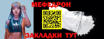 мефедрон VHQ Рыбинск