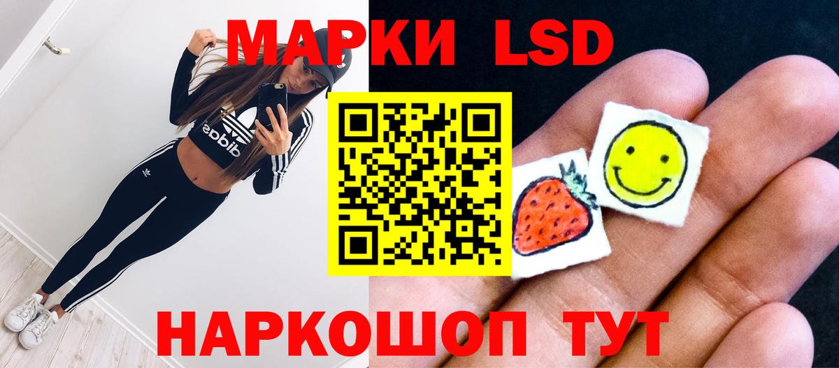 Лсд 25 экстази  Вход с VPN  Саратов  ЛСД экстази ecstasy 