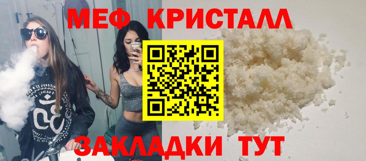 LSD-25 Саратов