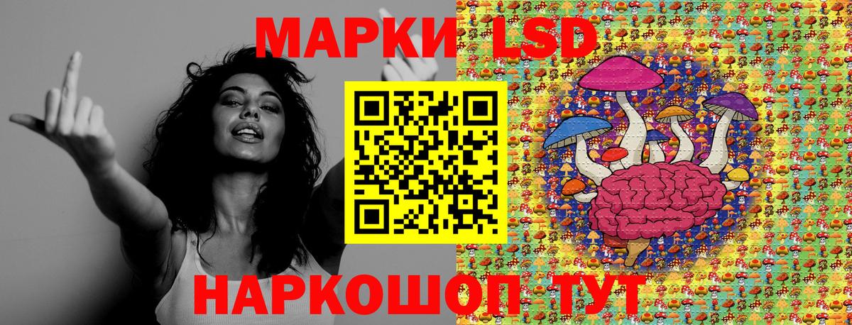 Саратов  Марки N-bome 1500мкг  Марки N-bome 1500мкг  Вход с VPN 