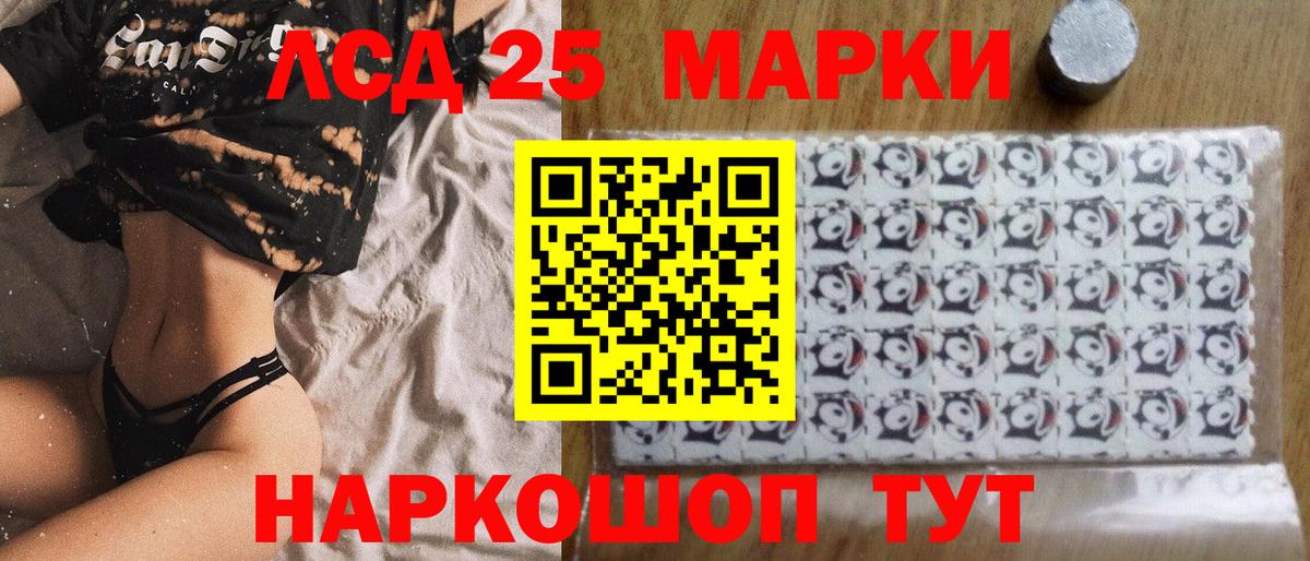 Марки NBOMe 1,5мг Саратов
