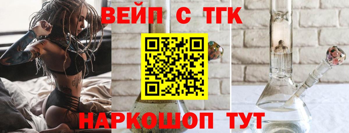 ГАШИШ  Кокаин  МАРИХУАНА  Саратов  ЭКСТАЗИ  МДМА  Бошки Шишки  Вход с VPN  Мефедрон  