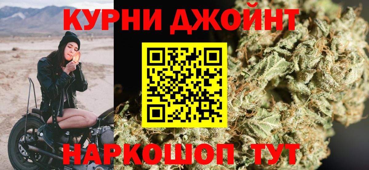Канабис Amnesia  Бошки марихуана LSD WEED  Бошки марихуана тримм  Саратов  Вход с VPN 